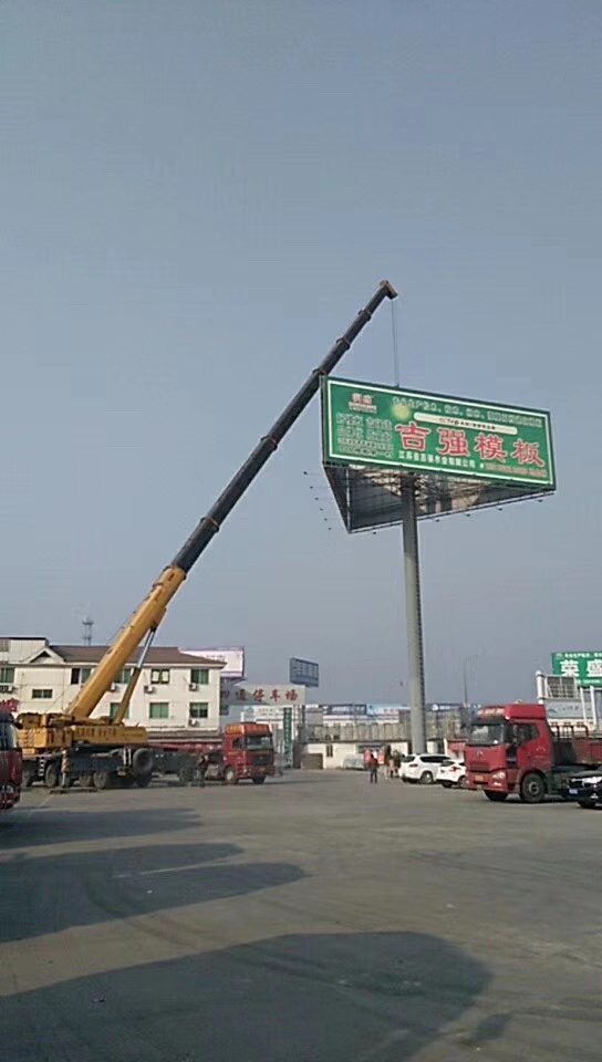 工程案例-广告牌拆除1