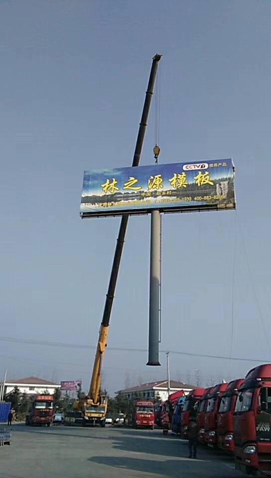 工程案例-广告牌拆除2